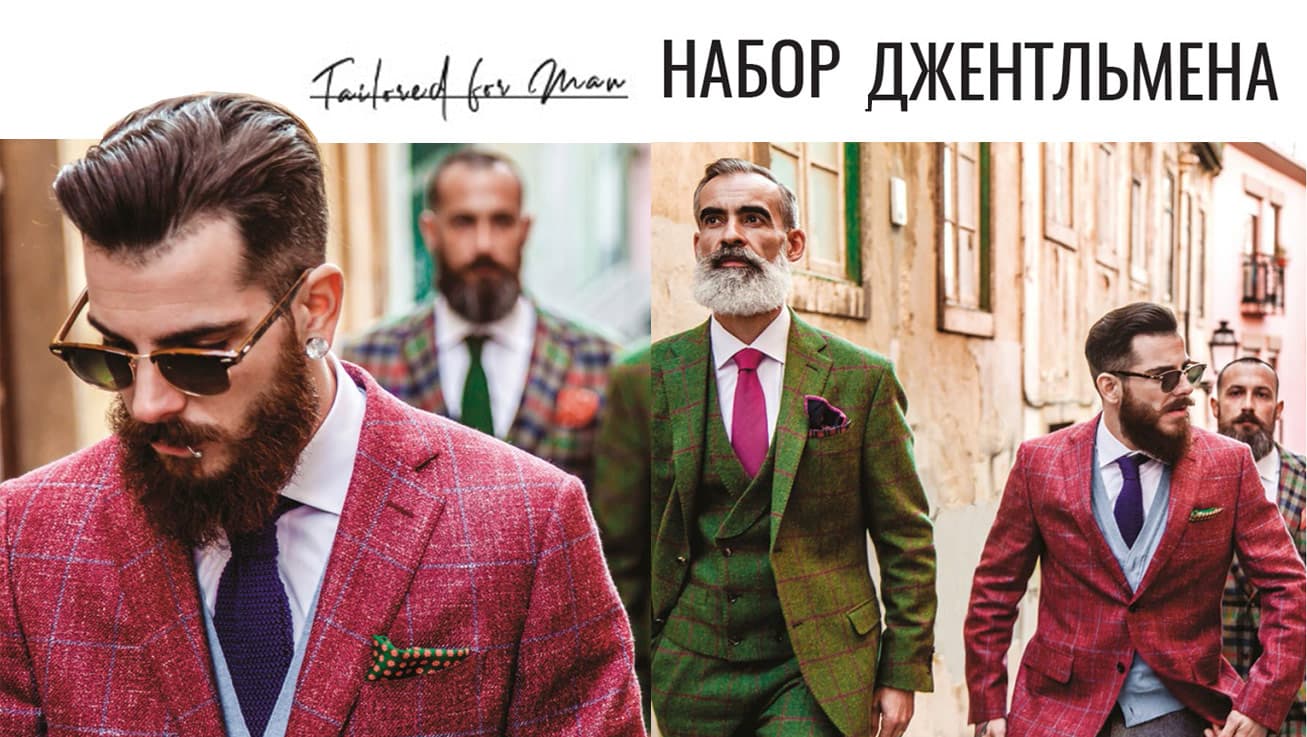 Amaro косметика для мужчин